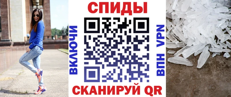 АМФЕТАМИН Premium  Бикин 