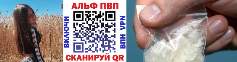 А ПВП VHQ  Бикин 