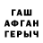 БУТИРАТ GHB Waldemar Deis