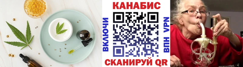 Canna-Cookies конопля Бикин