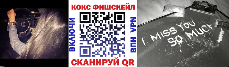 Кокаин 97%  кракен ссылки  Бикин 