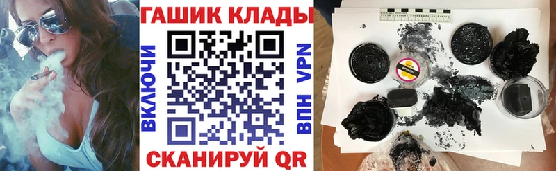 ГАШИШ гарик цены наркотик Бикин