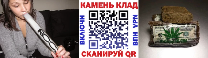 ГАШИШ убойный Бикин