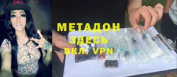 соль курить ск Арсеньев