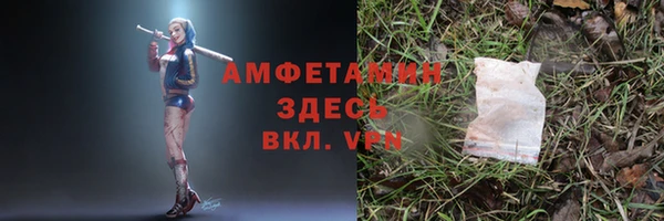 бутират Алзамай