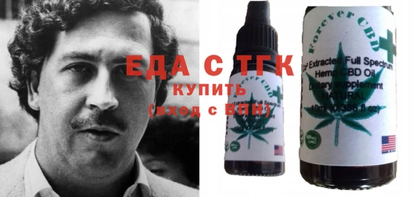 соль курить ск Арсеньев