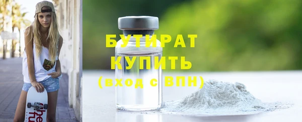 бутират Алзамай