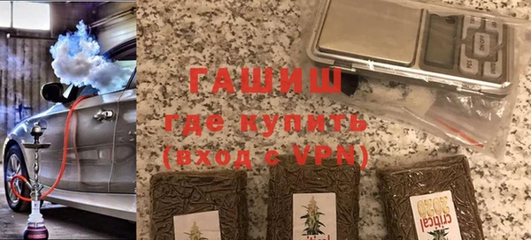 спайс Армянск