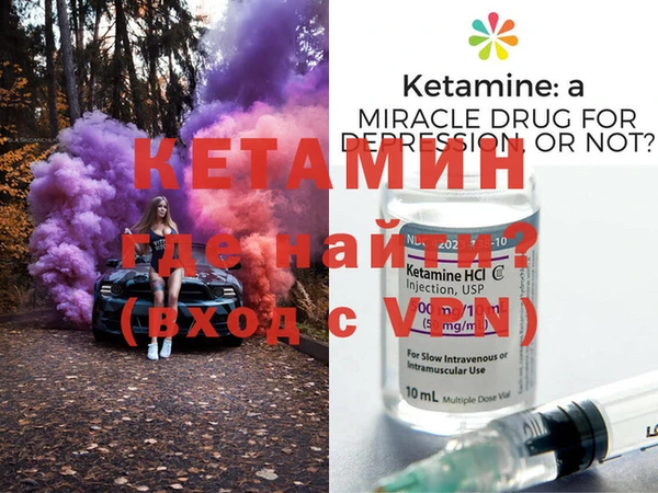 бутират Алзамай