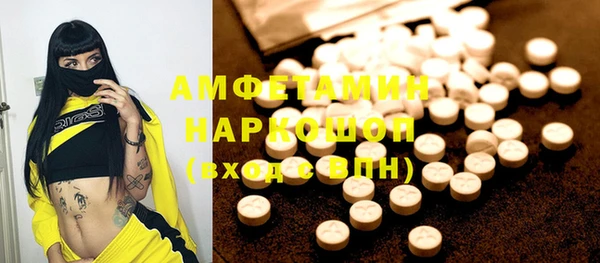 бутират Алзамай