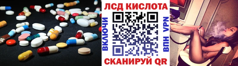 как найти закладки Бикин ЛСД экстази ecstasy