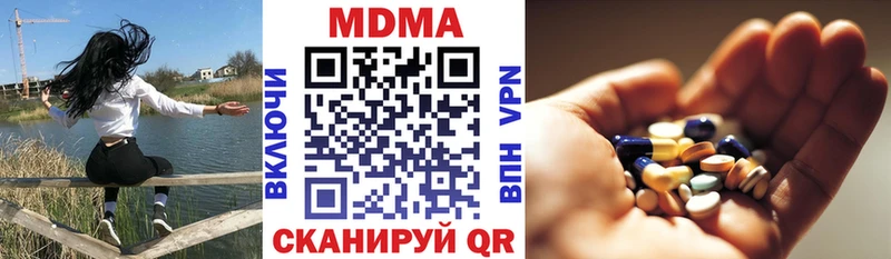 где купить   Бикин  кракен маркетплейс  МДМА молли 