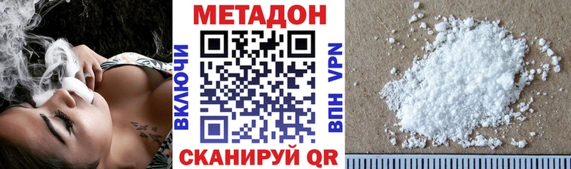 МЕТАДОН кристалл  сайты даркнета состав  Бикин 