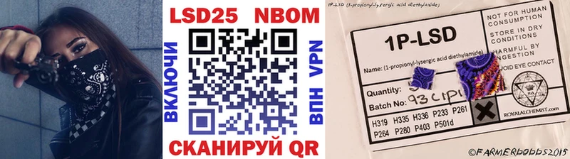 Марки NBOMe 1500мкг закладка Бикин