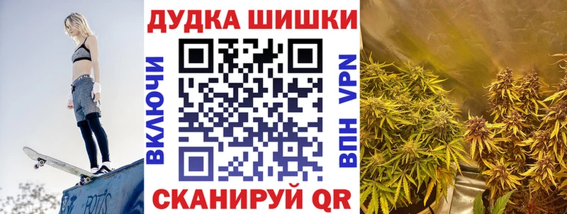 Марихуана LSD WEED  продажа наркотиков  Бикин 